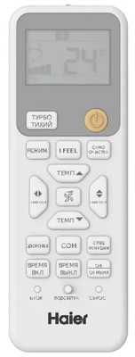 ����������� Haier Coral AS100HPL1HRA/1U105S2SS2FA