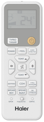 ����������� Haier CORAL HSU-24HPL203/R3/HSU-24HPL03/R3