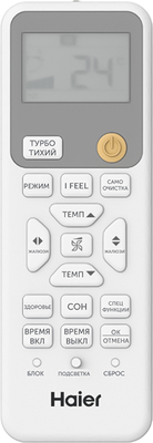 ����������� Haier Stellar AS70SHP1HRA-C/1U70SHP1FRA