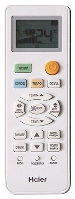 ����������� Haier Quantum AS70HQJ1HRA-W/1U70HQJ1FRA